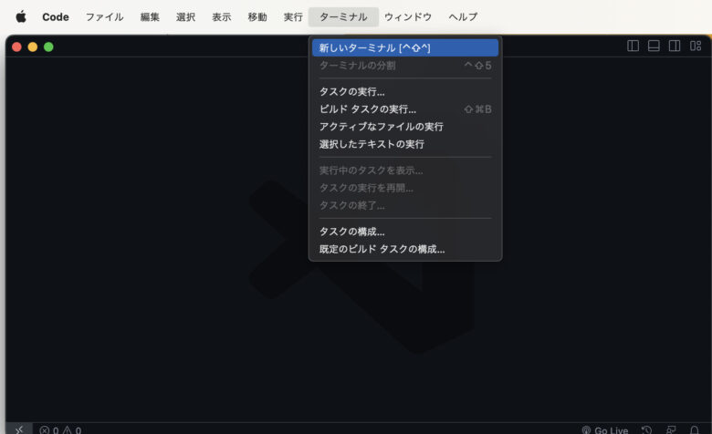 VSCodeのターミナルを開きます