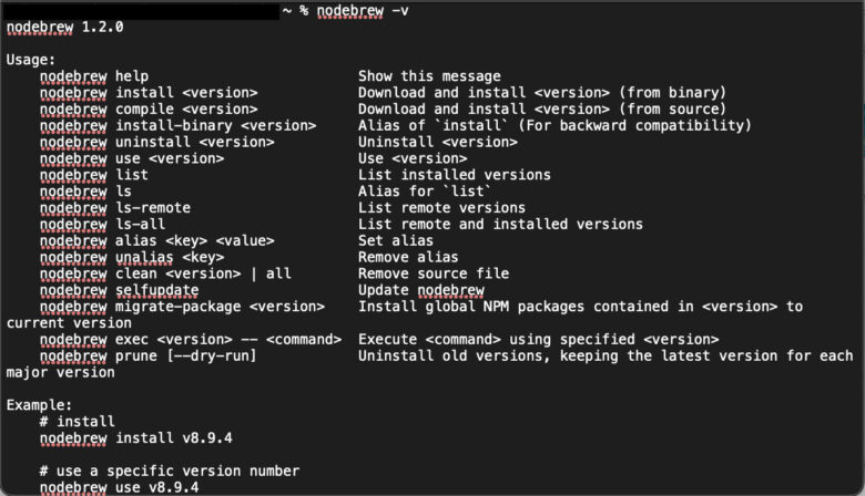 Nodebrewのバージョンが表示されれば完了です
