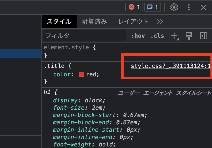 .scssファイルの記載箇所が表示されていない